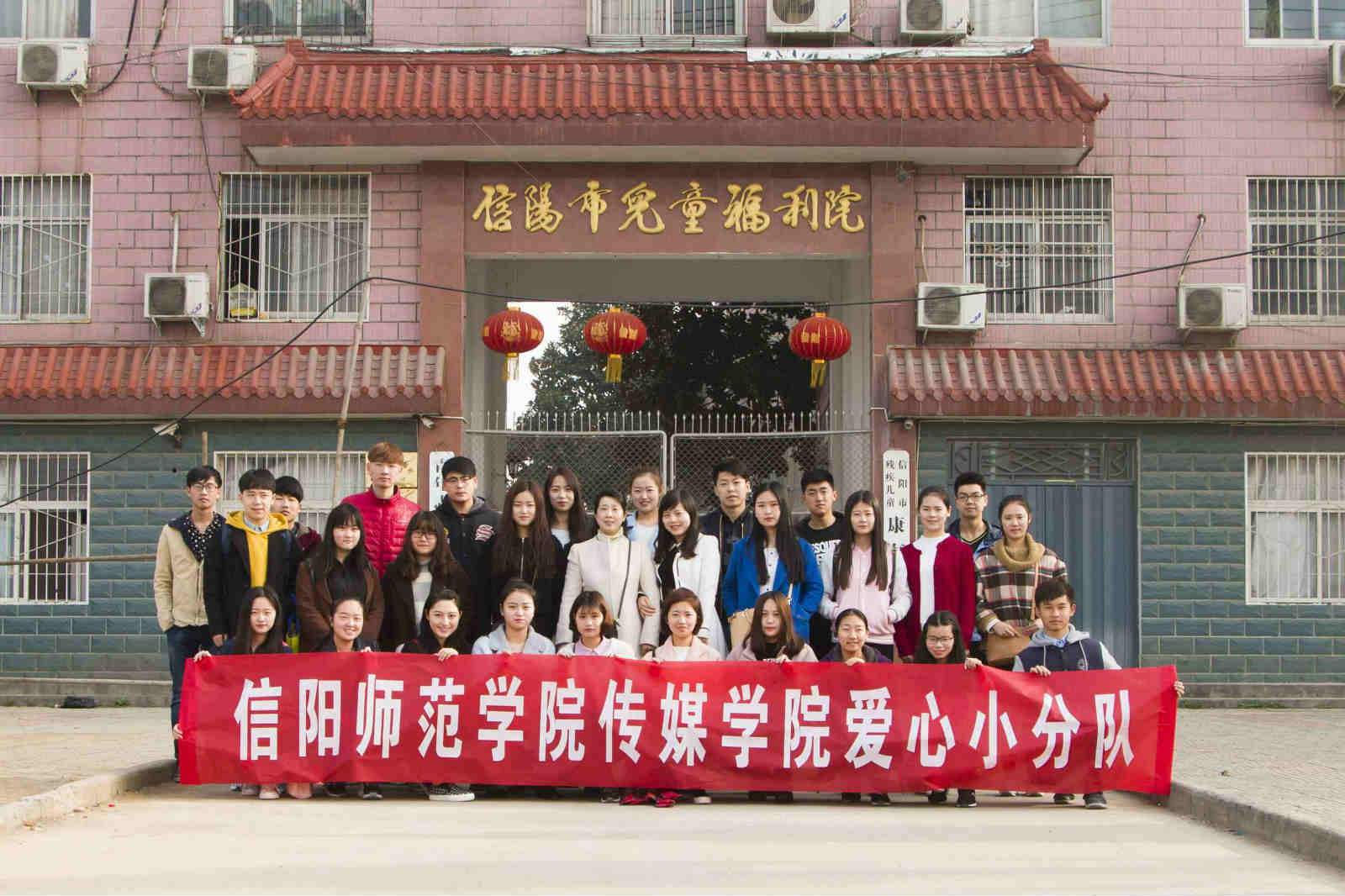 太阳集团tyc4633爱心小分队走进信阳市儿童福利院_meitu_1.jpg